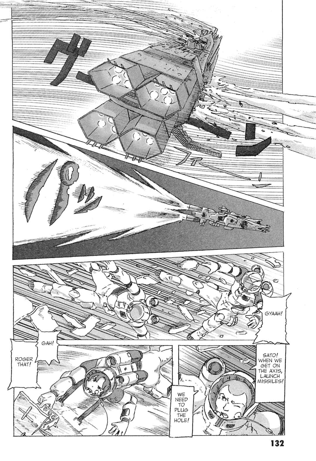 Page 22 Chapter 4 Mobile Suit Gundam: Ixtab, Goddess of the Fallen Soldiers