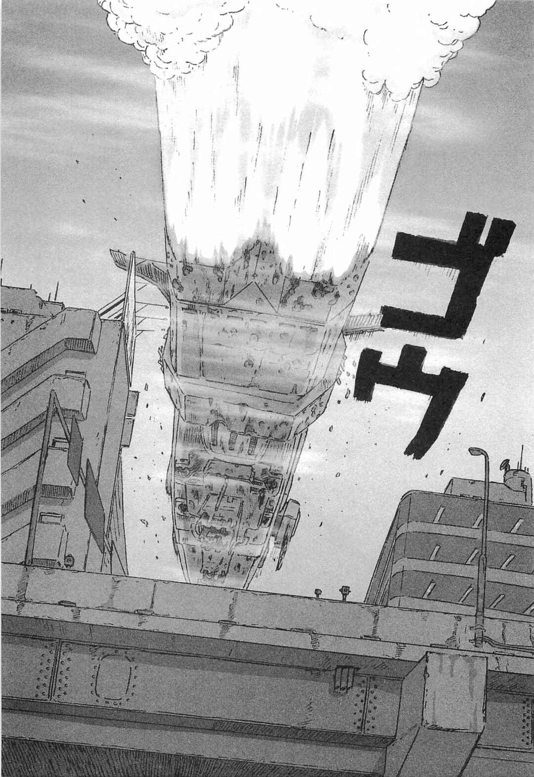 Page 33 Chapter 4 Mobile Suit Gundam: Ixtab, Goddess of the Fallen Soldiers