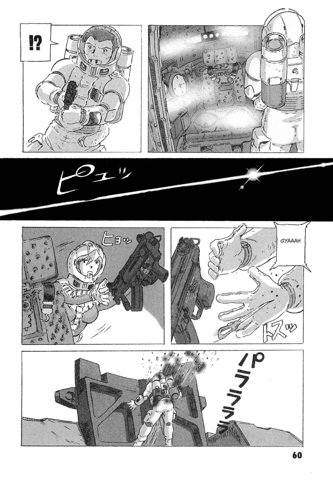Page 16 Chapter 7 Mobile Suit Gundam: Ixtab, Goddess of the Fallen Soldiers