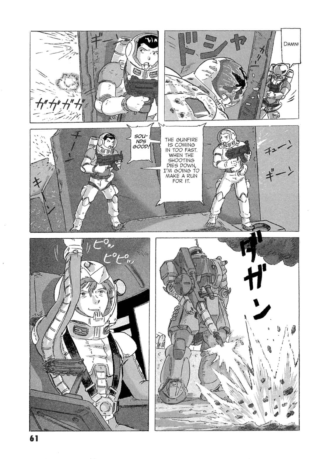 Page 17 Chapter 7 Mobile Suit Gundam: Ixtab, Goddess of the Fallen Soldiers