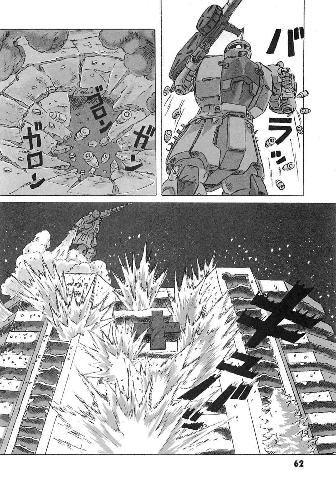 Page 18 Chapter 7 Mobile Suit Gundam: Ixtab, Goddess of the Fallen Soldiers