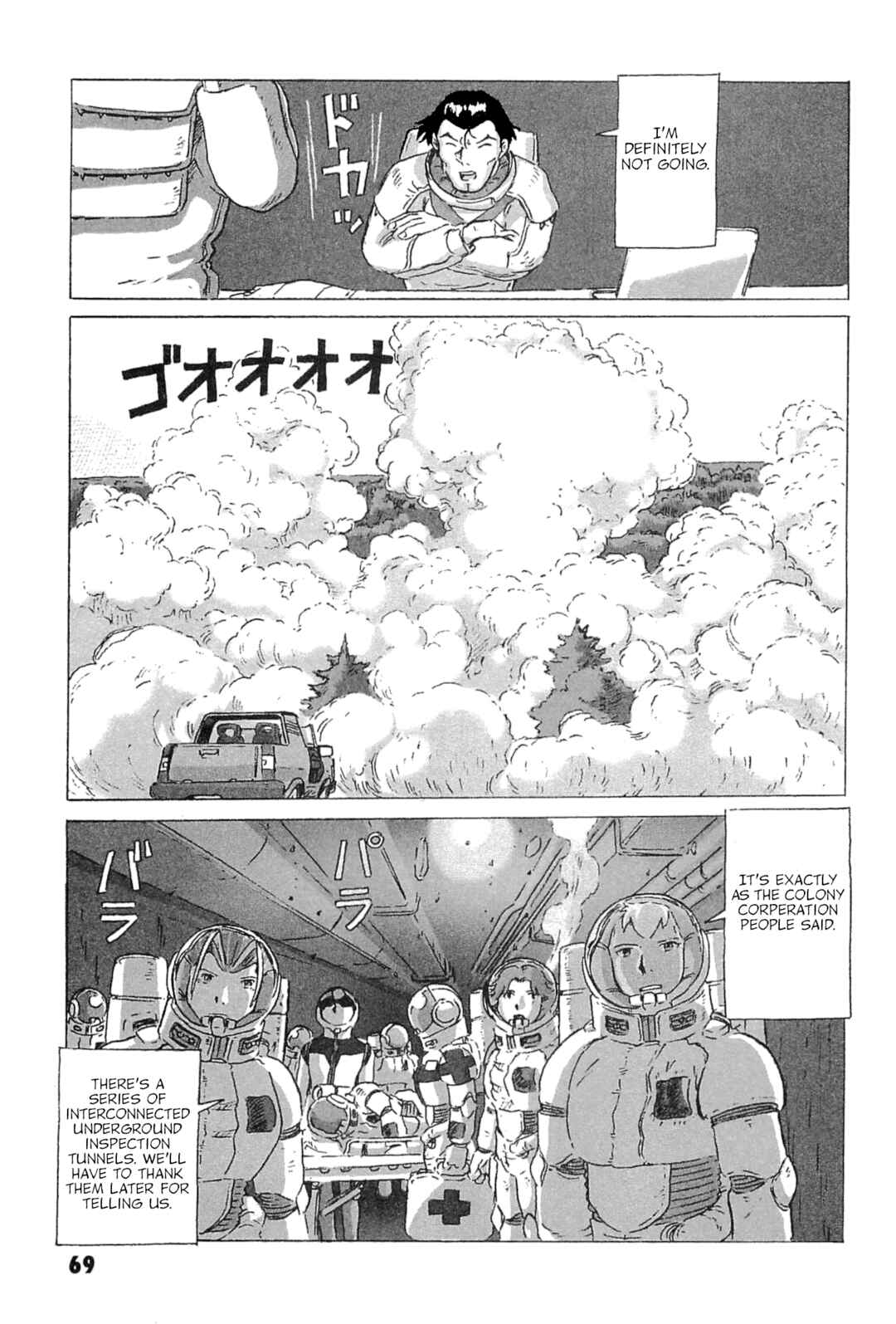 Page 25 Chapter 7 Mobile Suit Gundam: Ixtab, Goddess of the Fallen Soldiers