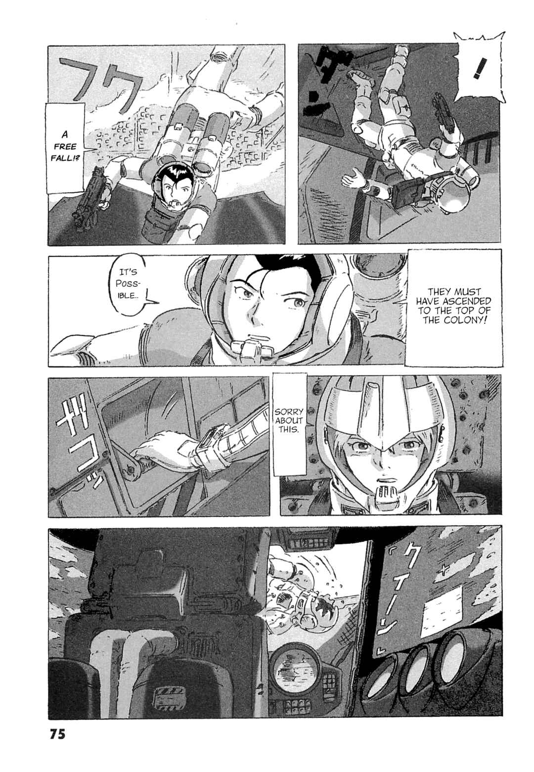 Page 31 Chapter 7 Mobile Suit Gundam: Ixtab, Goddess of the Fallen Soldiers