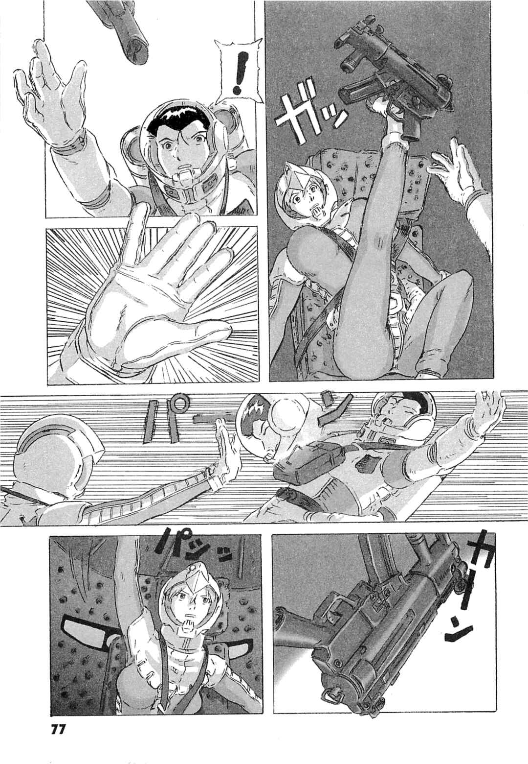 Page 33 Chapter 7 Mobile Suit Gundam: Ixtab, Goddess of the Fallen Soldiers