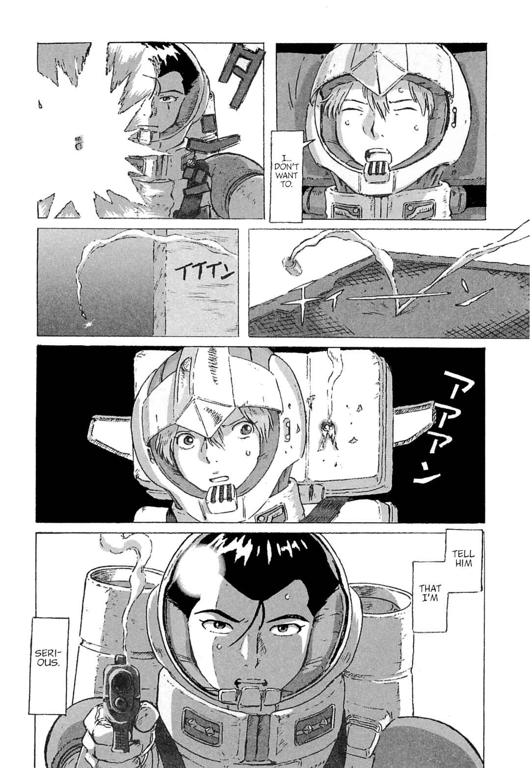 Page 4 Chapter 7 Mobile Suit Gundam: Ixtab, Goddess of the Fallen Soldiers