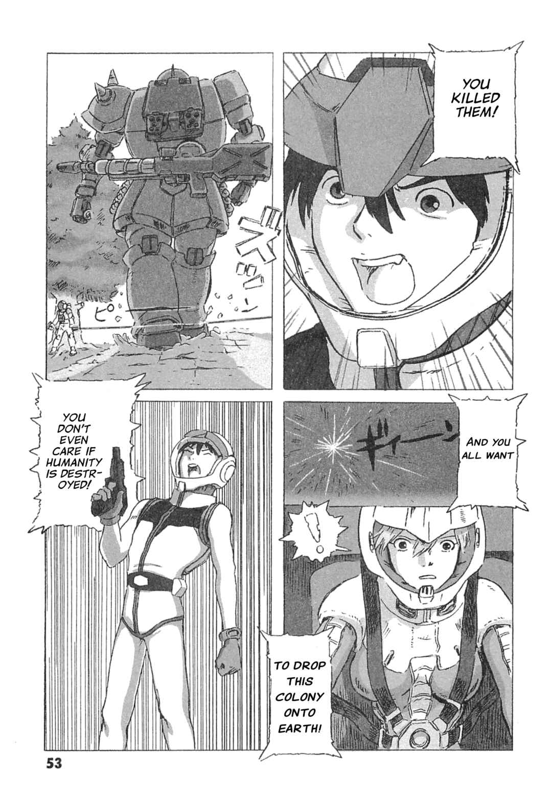 Page 9 Chapter 7 Mobile Suit Gundam: Ixtab, Goddess of the Fallen Soldiers