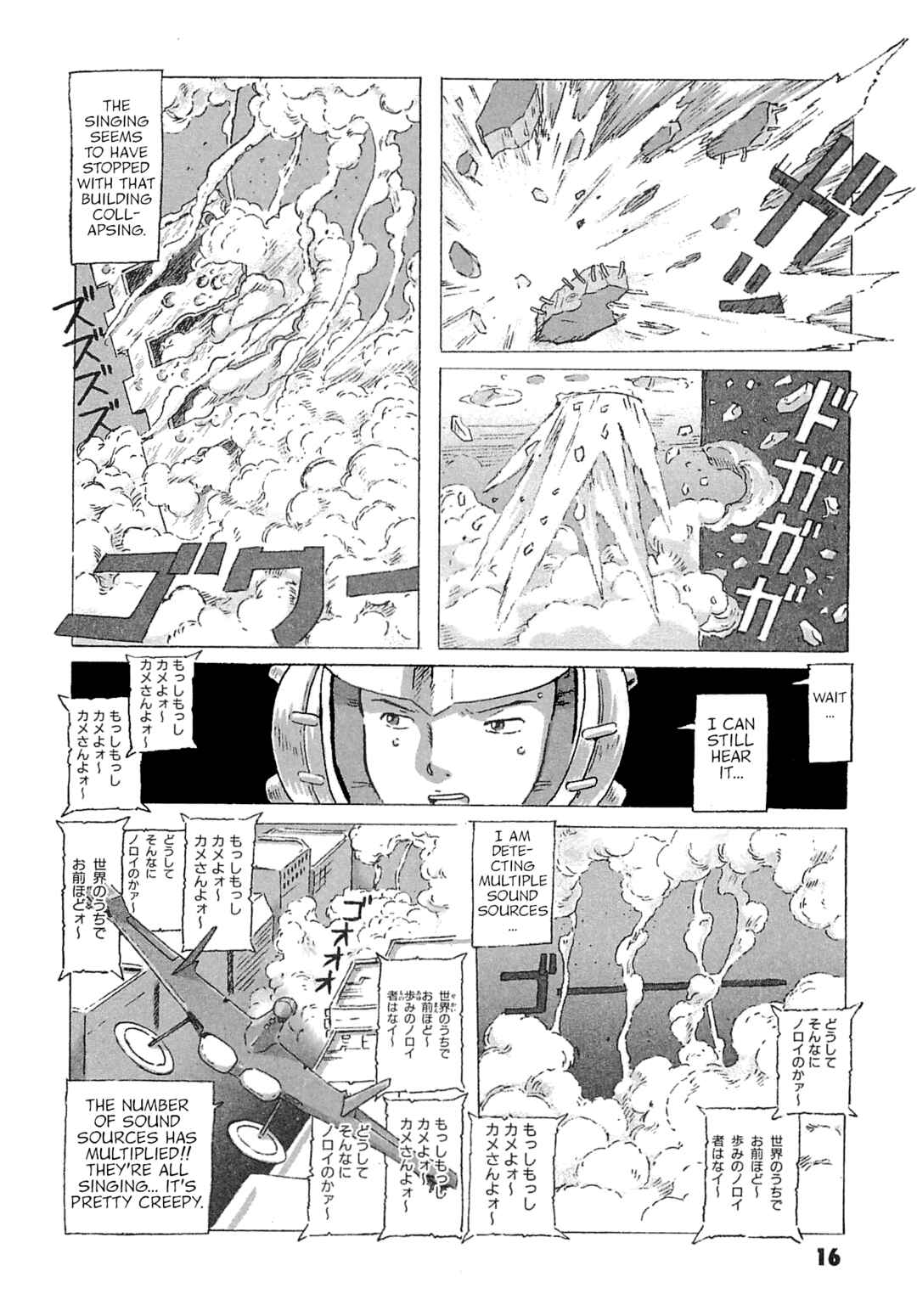 Page 18 Chapter 6 Mobile Suit Gundam: Ixtab, Goddess of the Fallen Soldiers