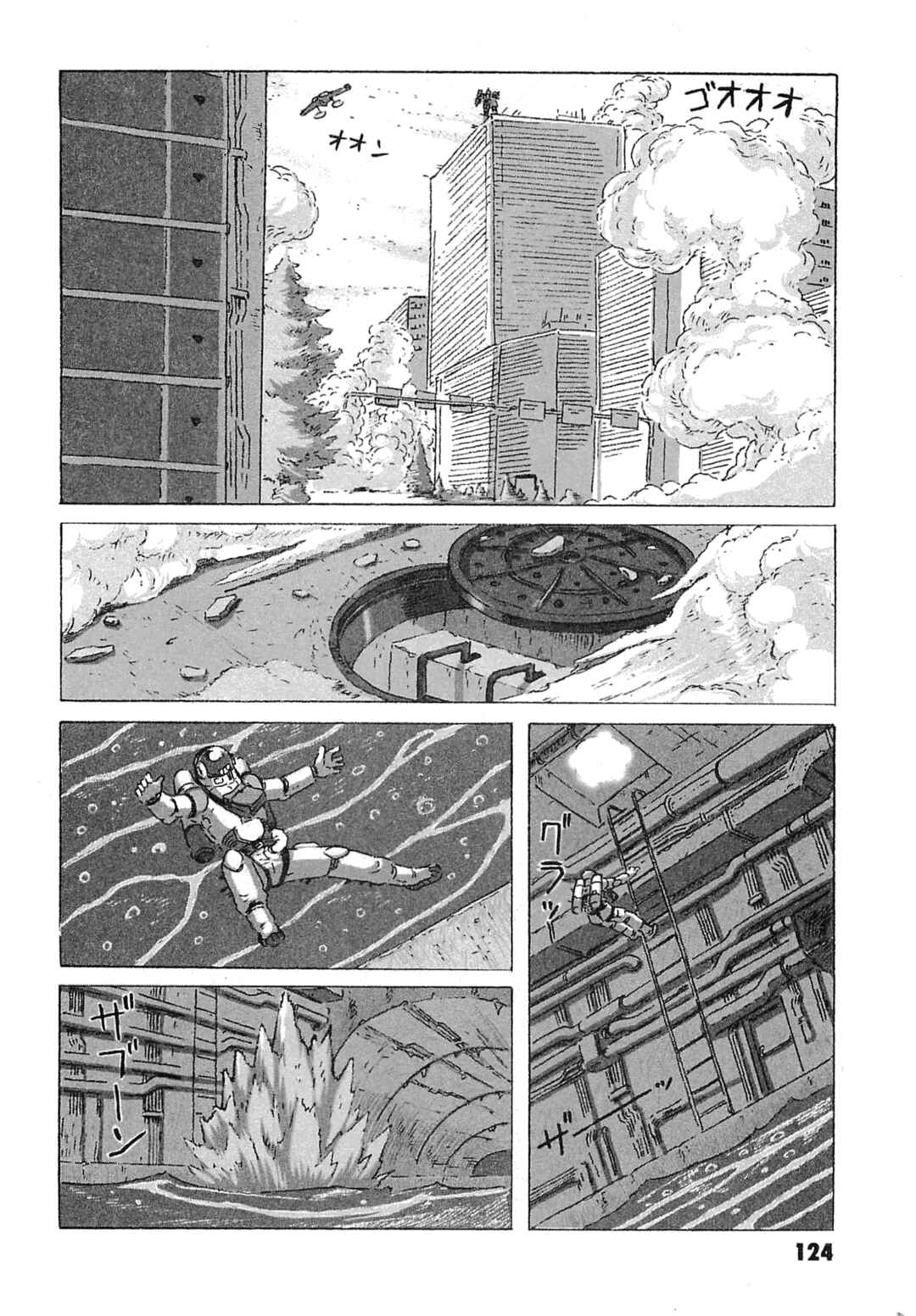 Page 14 Chapter 9 Mobile Suit Gundam: Ixtab, Goddess of the Fallen Soldiers
