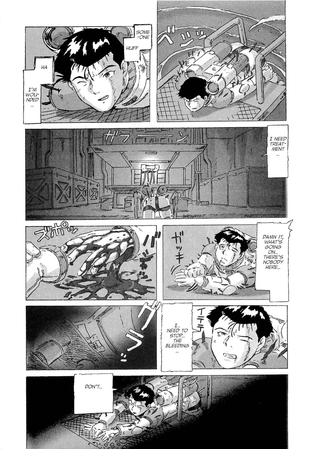 Page 32 Chapter 9 Mobile Suit Gundam: Ixtab, Goddess of the Fallen Soldiers