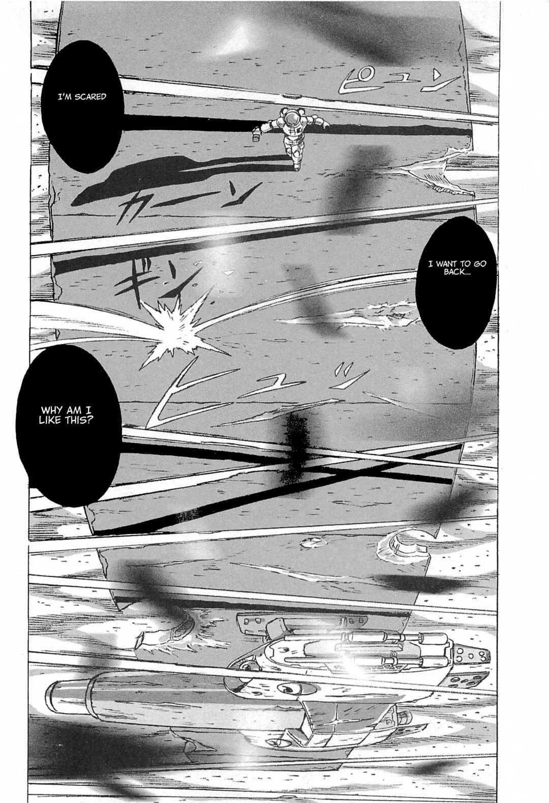 Page 16 Chapter 3 Mobile Suit Gundam: Ixtab, Goddess of the Fallen Soldiers