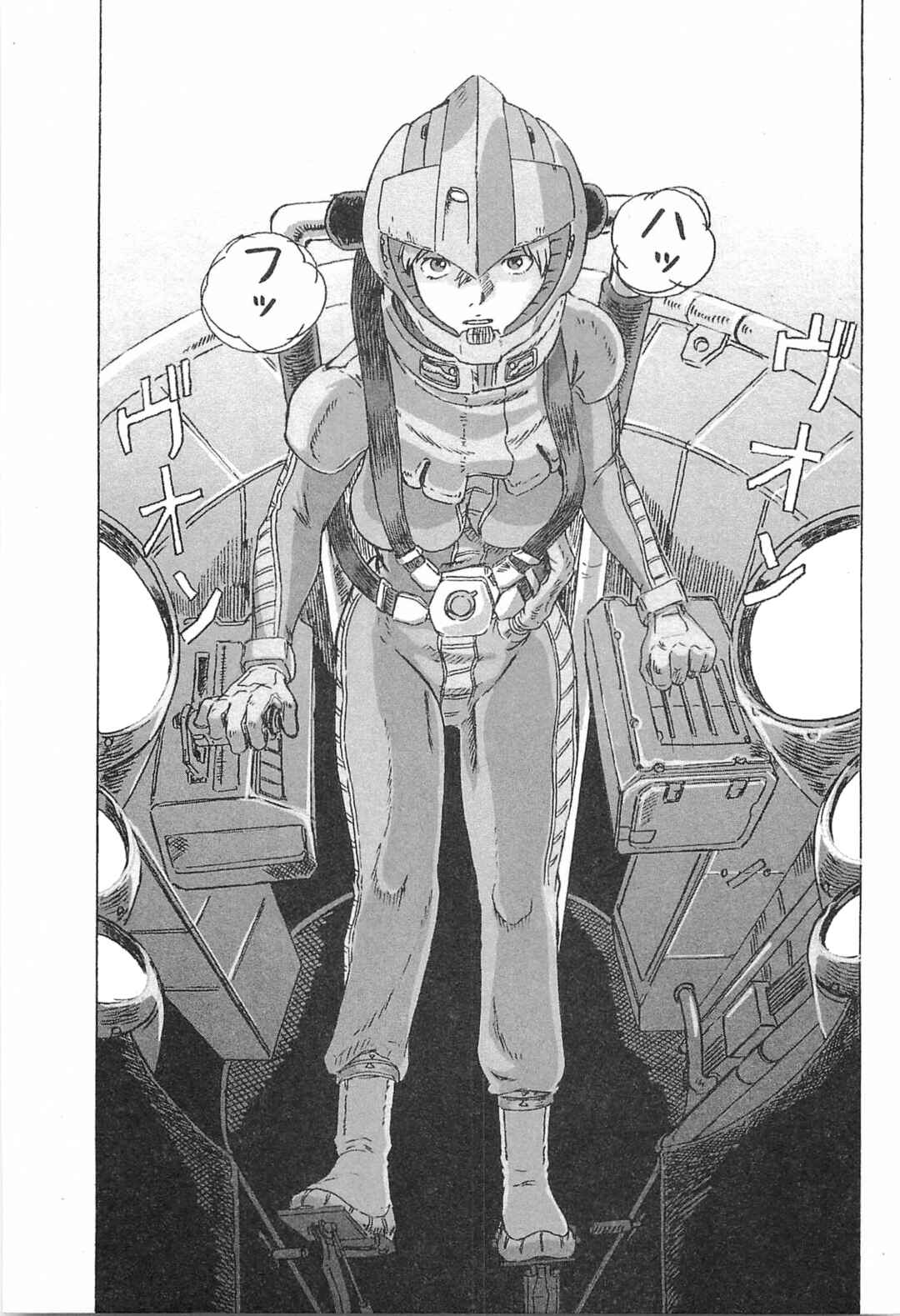 Page 23 Chapter 3 Mobile Suit Gundam: Ixtab, Goddess of the Fallen Soldiers