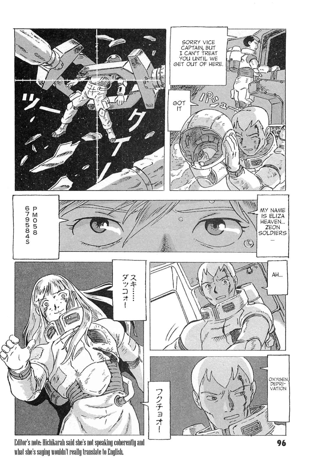Page 26 Chapter 3 Mobile Suit Gundam: Ixtab, Goddess of the Fallen Soldiers