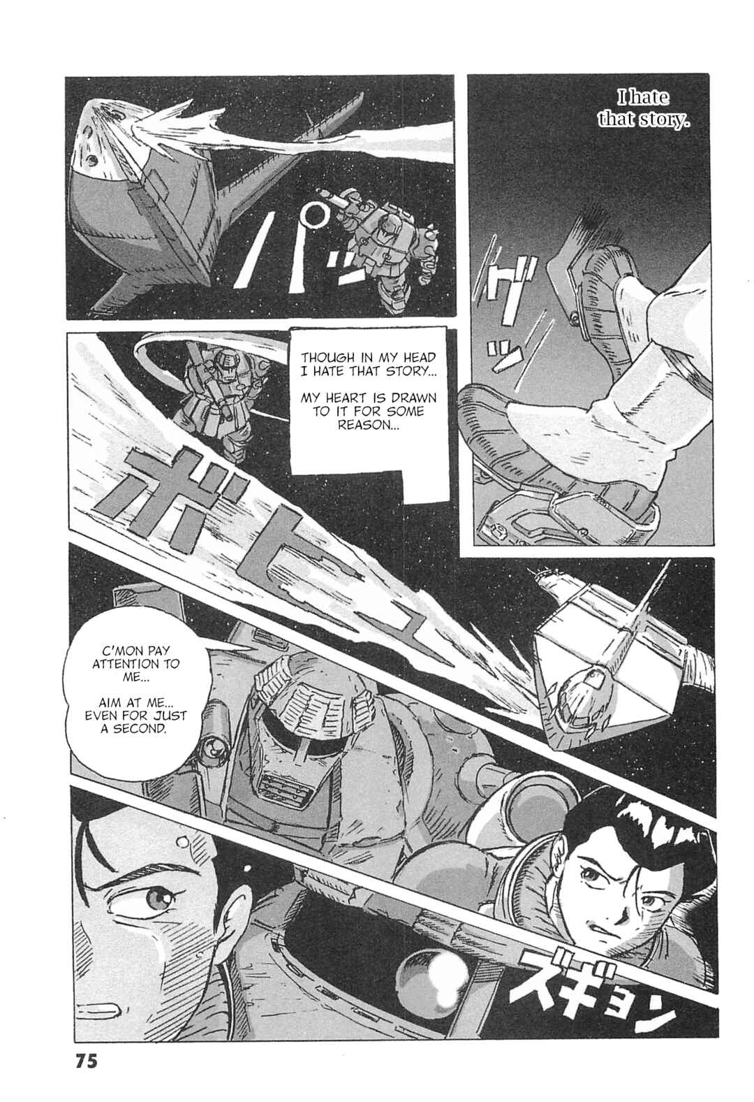 Page 5 Chapter 3 Mobile Suit Gundam: Ixtab, Goddess of the Fallen Soldiers