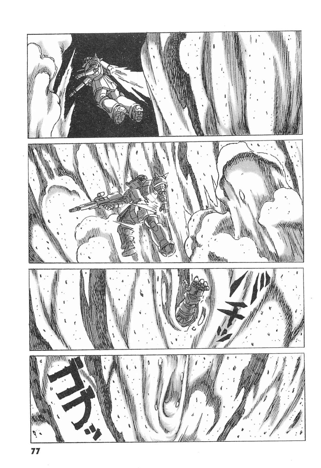 Page 7 Chapter 3 Mobile Suit Gundam: Ixtab, Goddess of the Fallen Soldiers