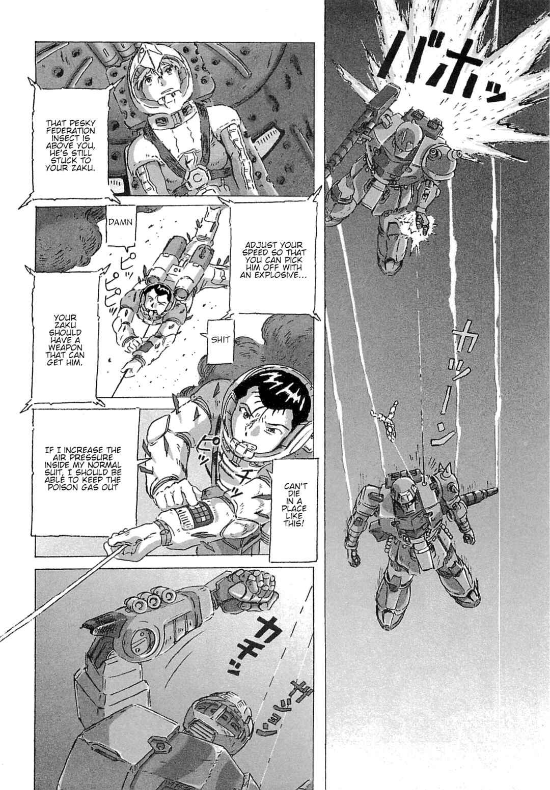 Page 17 Chapter 8 Mobile Suit Gundam: Ixtab, Goddess of the Fallen Soldiers