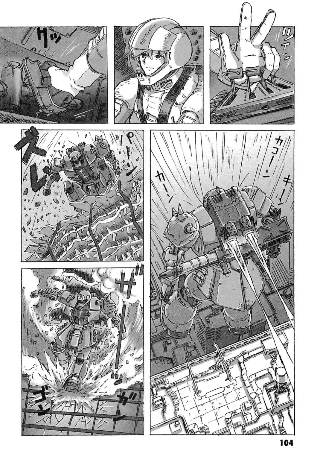 Page 19 Chapter 8 Mobile Suit Gundam: Ixtab, Goddess of the Fallen Soldiers