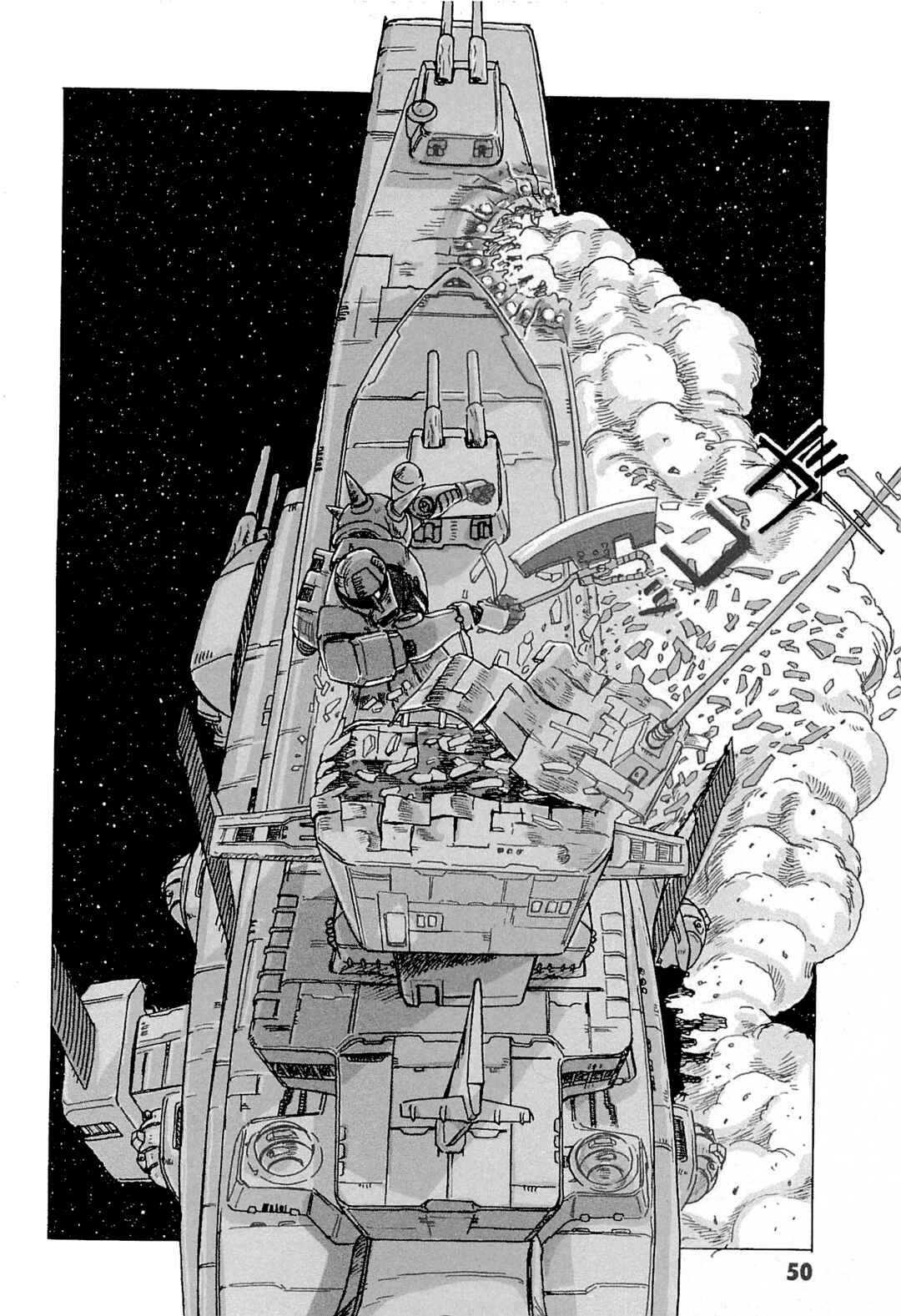 Page 14 Chapter 2 Mobile Suit Gundam: Ixtab, Goddess of the Fallen Soldiers