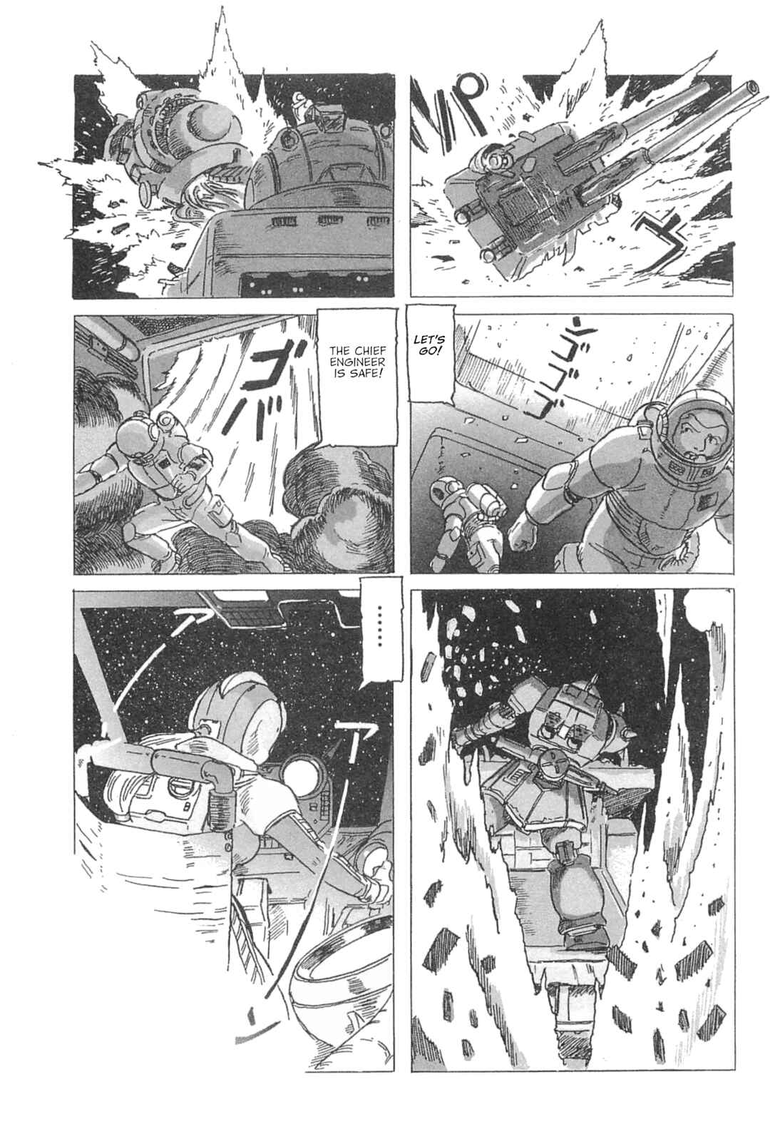 Page 17 Chapter 2 Mobile Suit Gundam: Ixtab, Goddess of the Fallen Soldiers