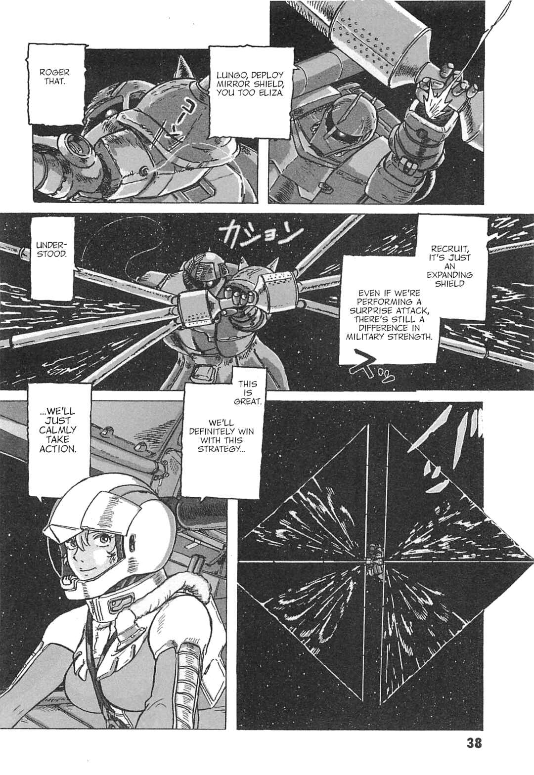 Page 2 Chapter 2 Mobile Suit Gundam: Ixtab, Goddess of the Fallen Soldiers