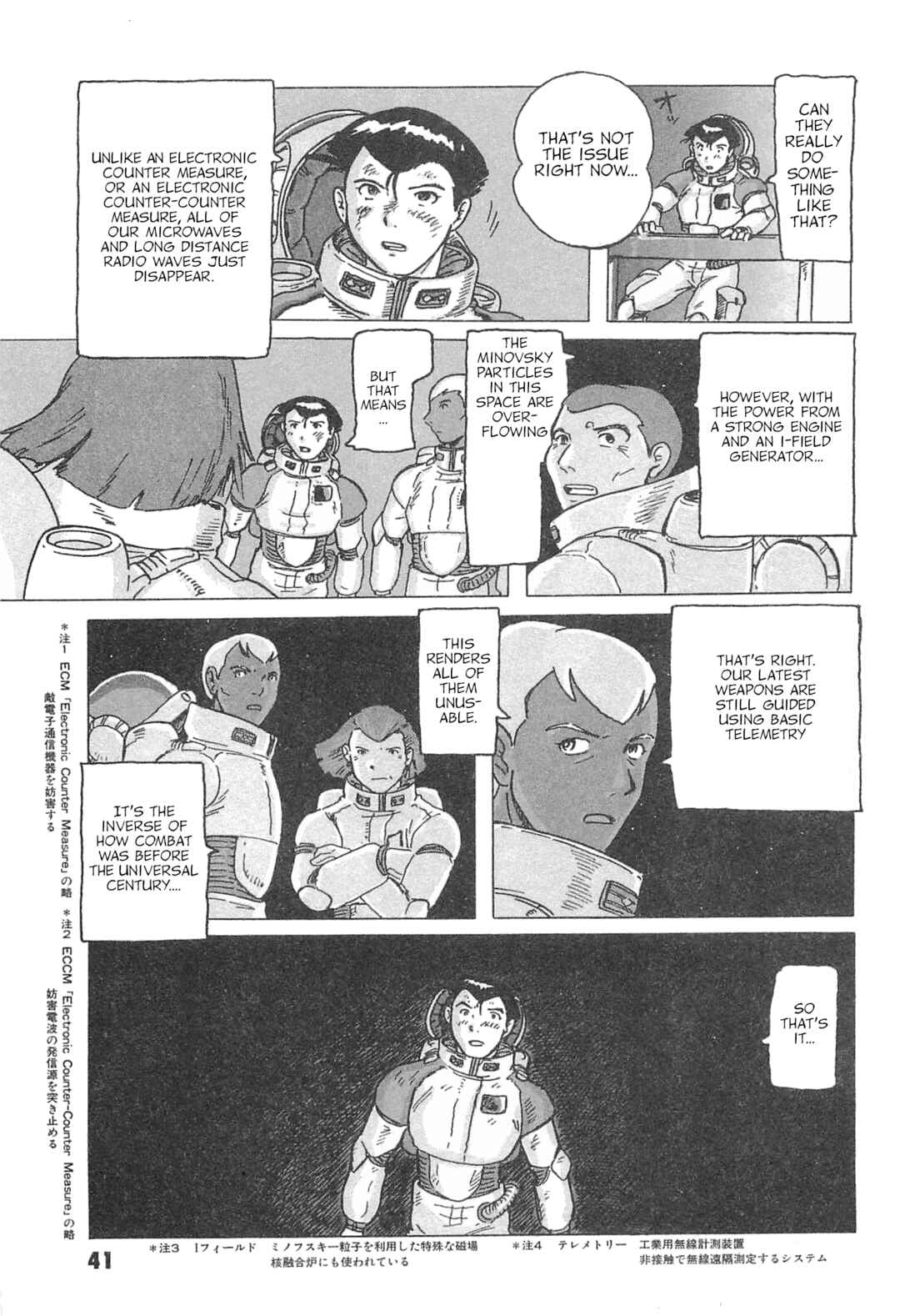 Page 5 Chapter 2 Mobile Suit Gundam: Ixtab, Goddess of the Fallen Soldiers