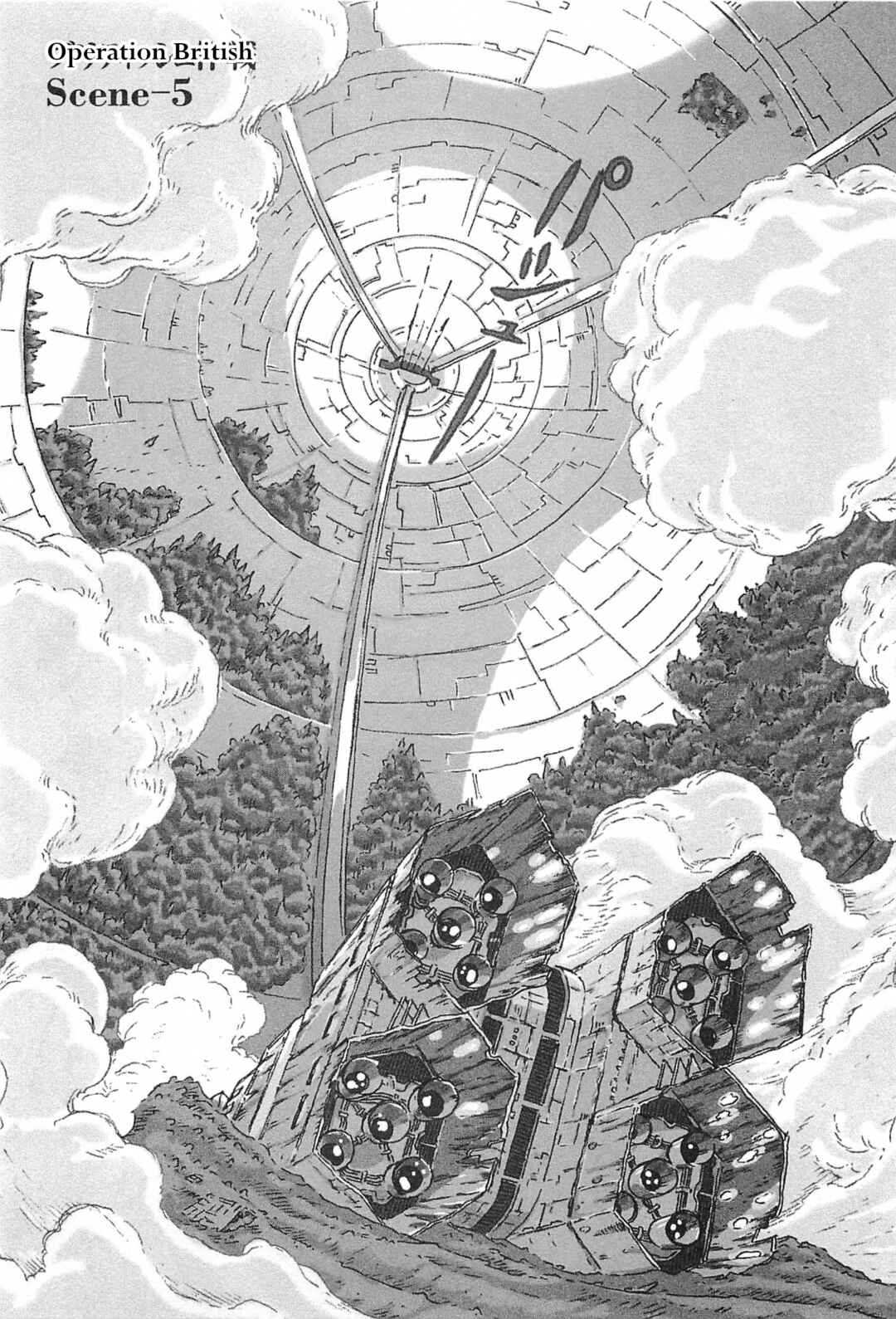 Page 1 Chapter 5 Mobile Suit Gundam: Ixtab, Goddess of the Fallen Soldiers