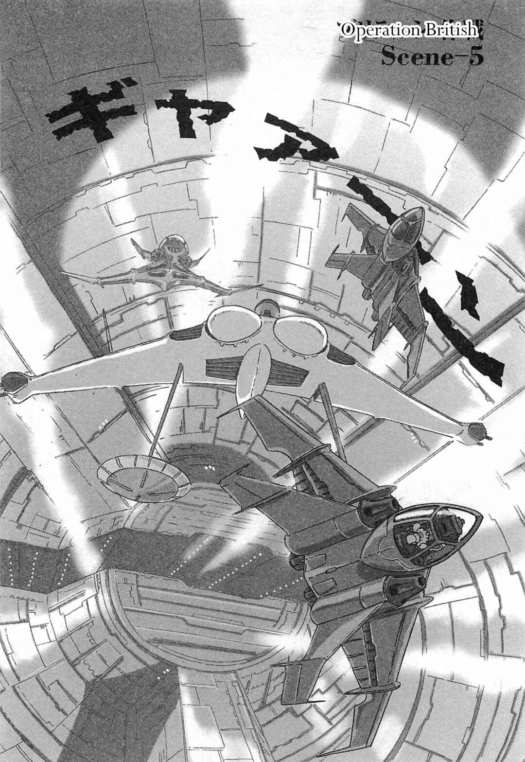 Page 2 Chapter 5 Mobile Suit Gundam: Ixtab, Goddess of the Fallen Soldiers