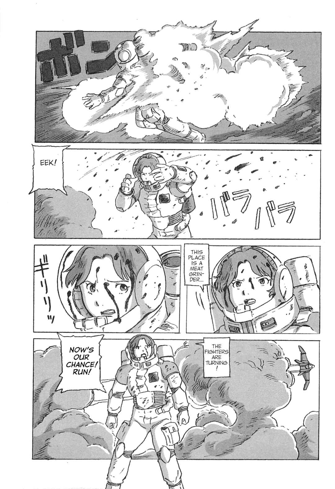 Page 5 Chapter 5 Mobile Suit Gundam: Ixtab, Goddess of the Fallen Soldiers