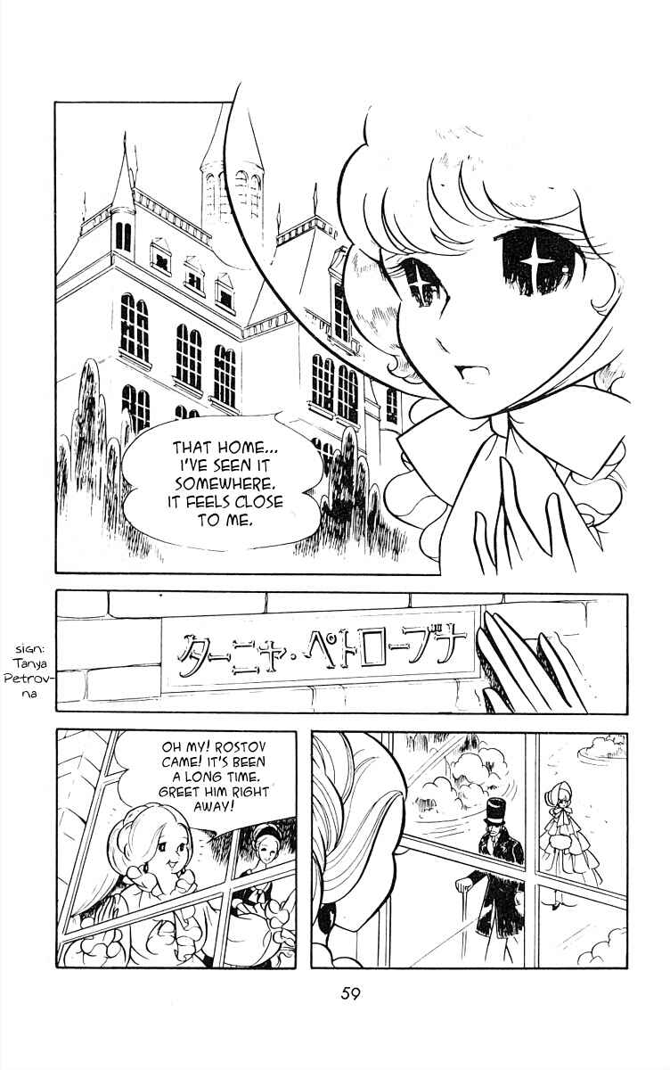 Page 10 Chapter 18 White Troika