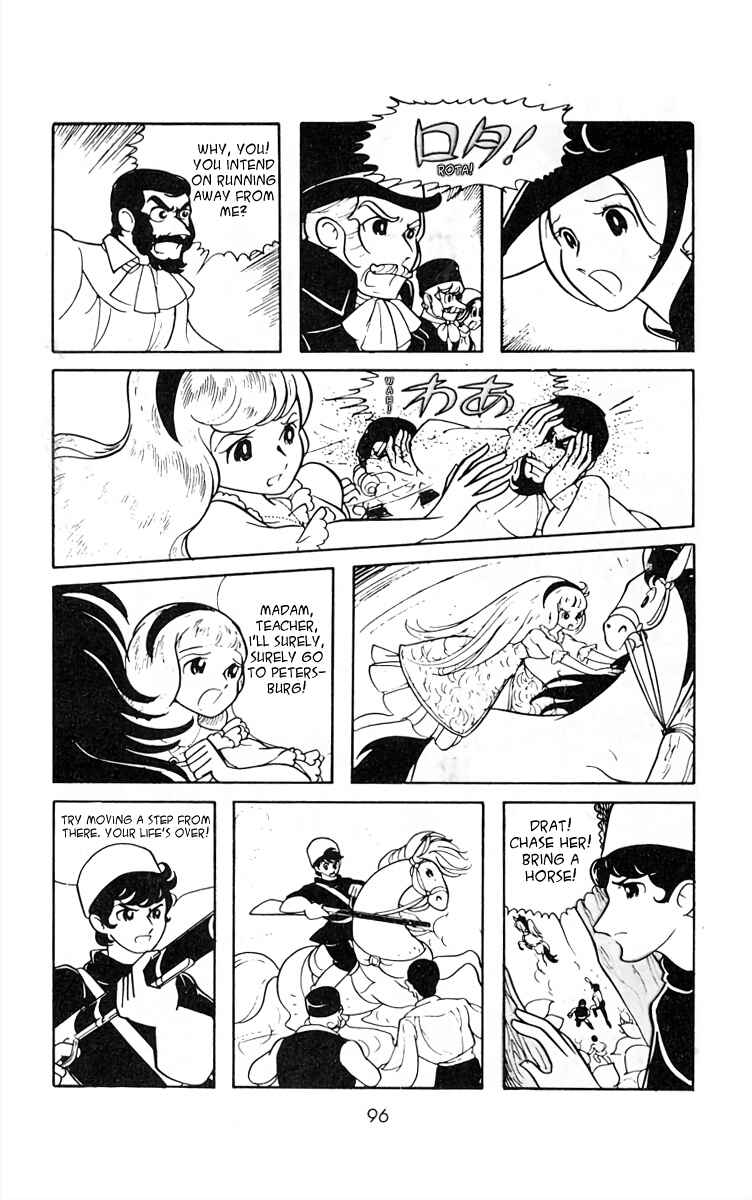Page 2 Chapter 7 White Troika