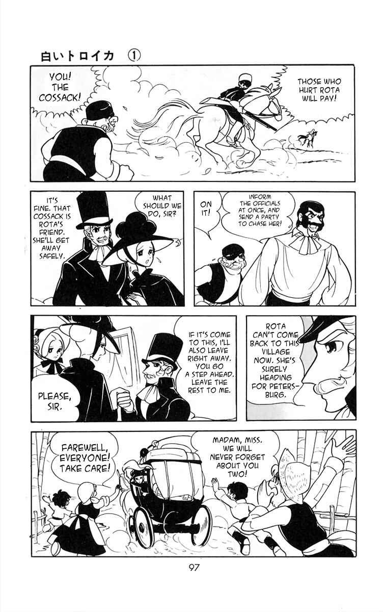 Page 3 Chapter 7 White Troika