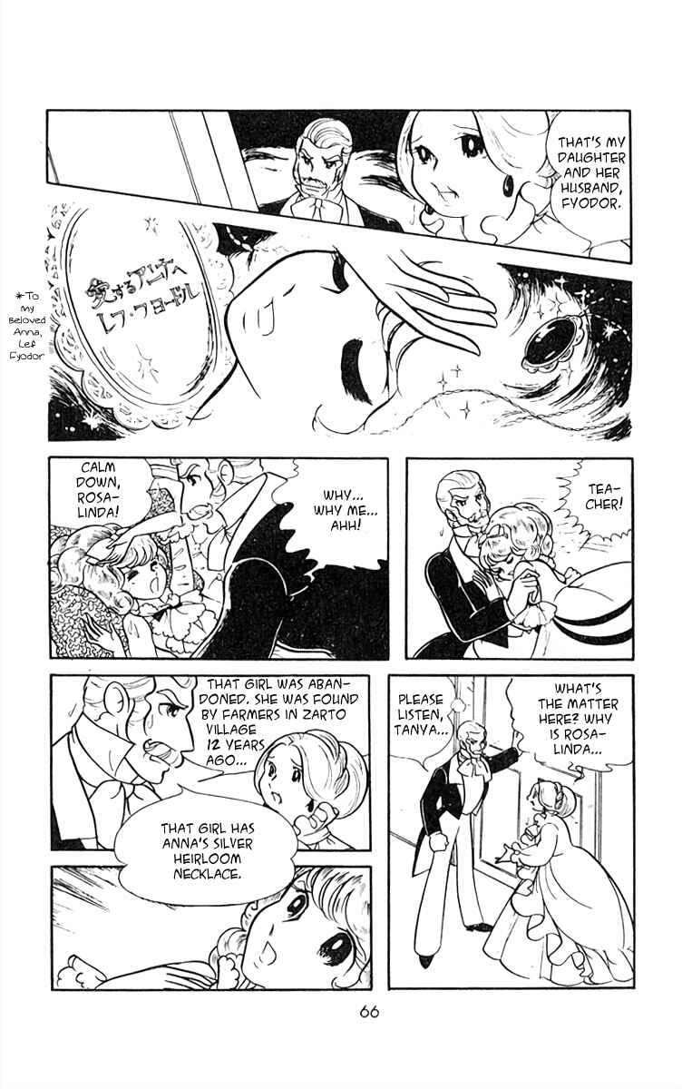 Page 1 Chapter 19 White Troika
