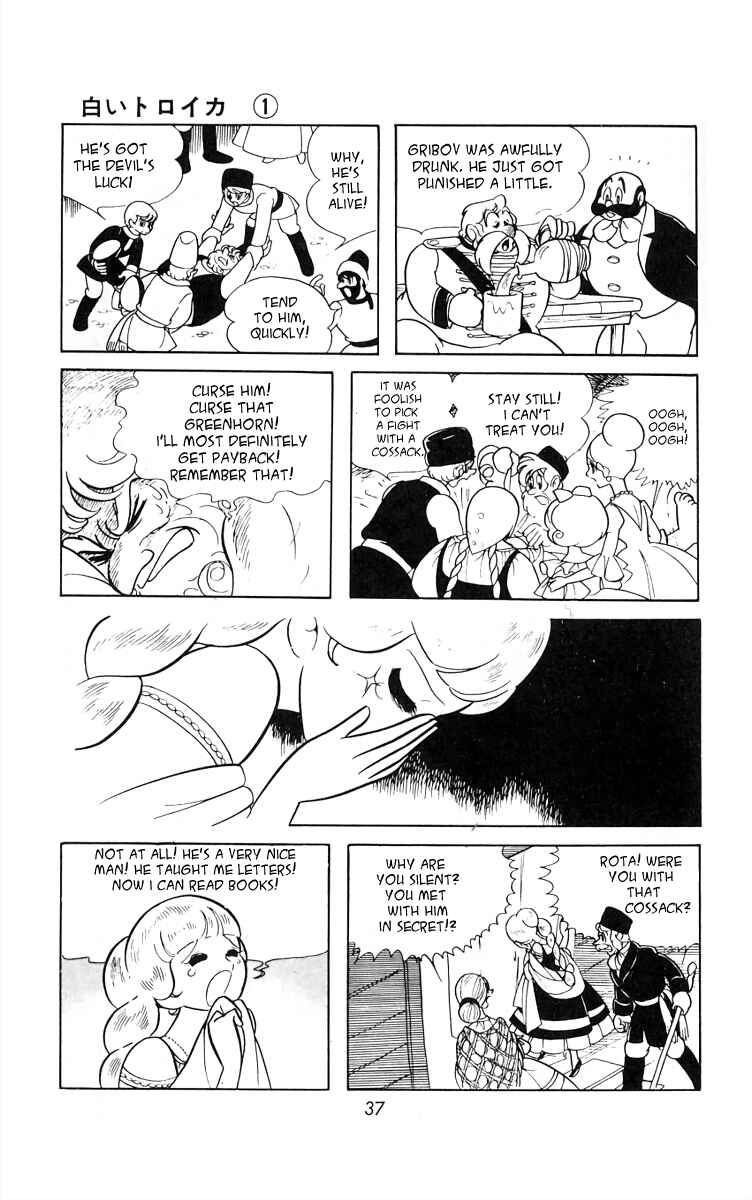 Page 3 Chapter 3 White Troika