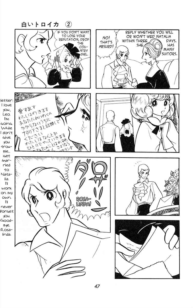 Page 12 Chapter 17 White Troika