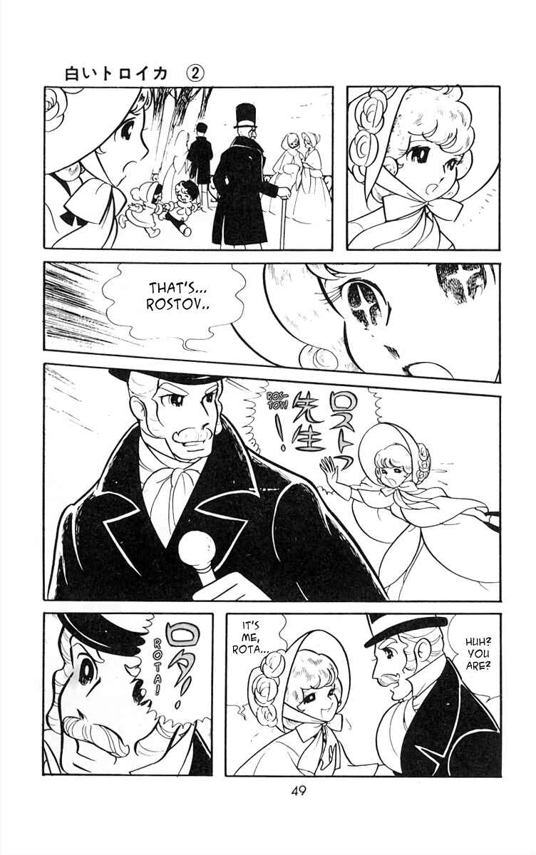 Page 14 Chapter 17 White Troika