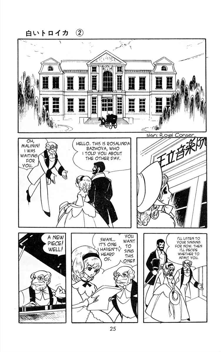 Page 5 Chapter 16 White Troika