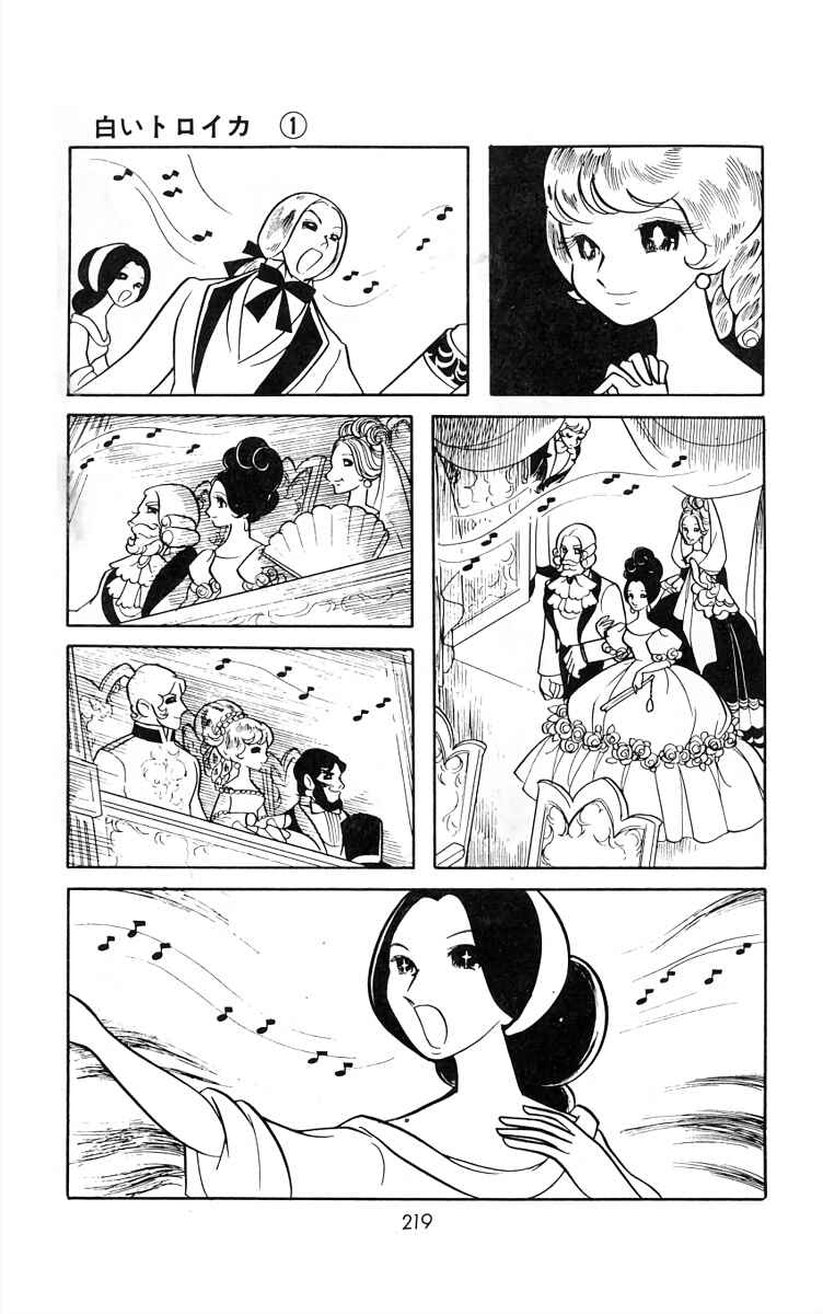 Page 16 Chapter 14 White Troika