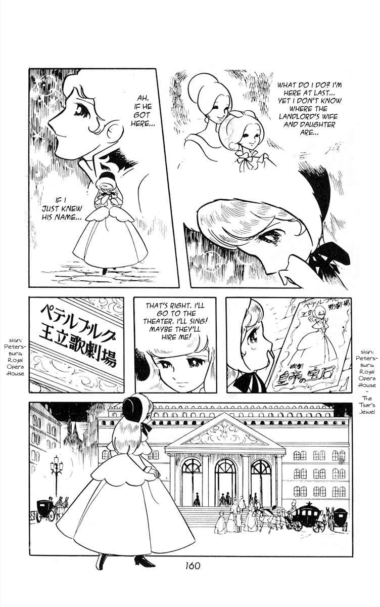 Page 5 Chapter 11 White Troika