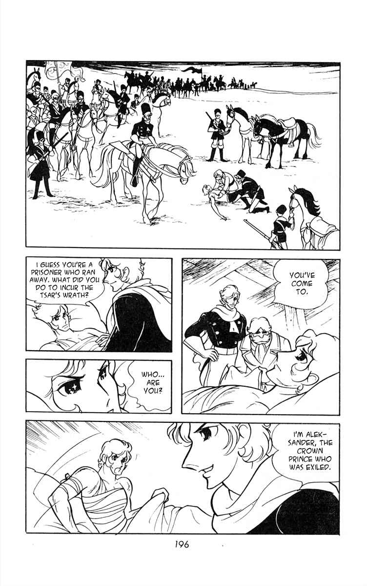 Page 3 Chapter 28 White Troika