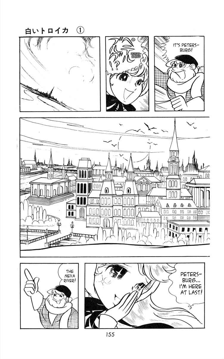 Page 15 Chapter 10 White Troika