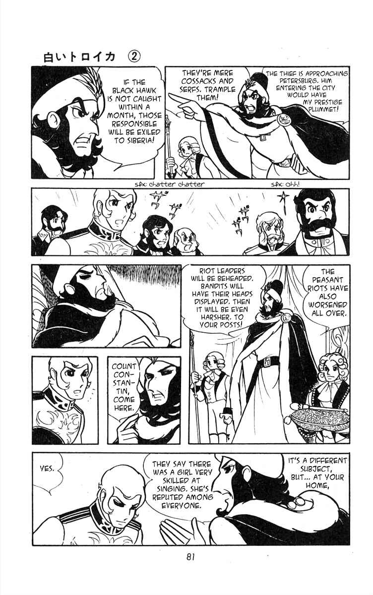 Page 3 Chapter 20 White Troika