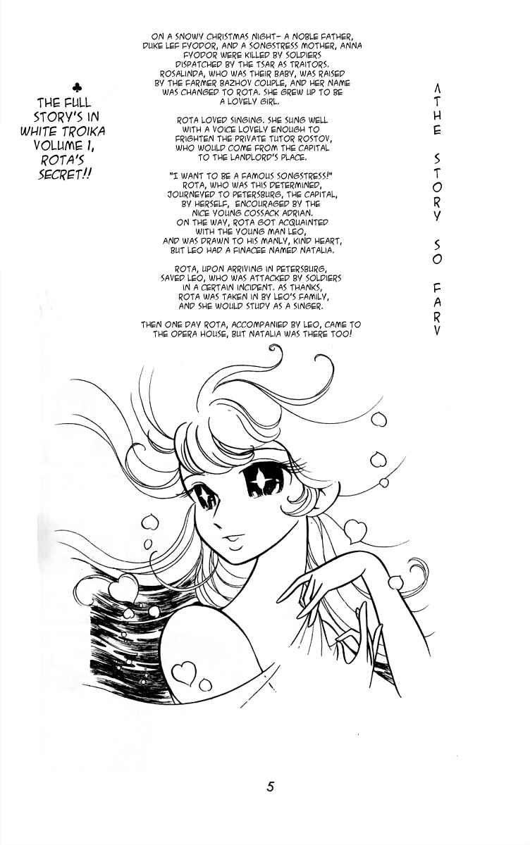 Page 7 Chapter 15 White Troika