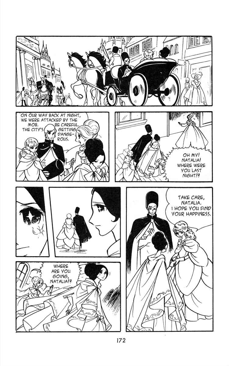 Page 6 Chapter 26 White Troika