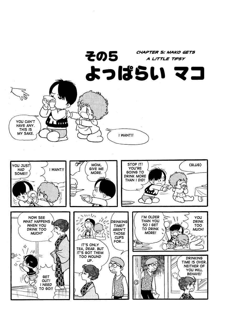 Page 1 Chapter 5 Mako and Rumi and Chii