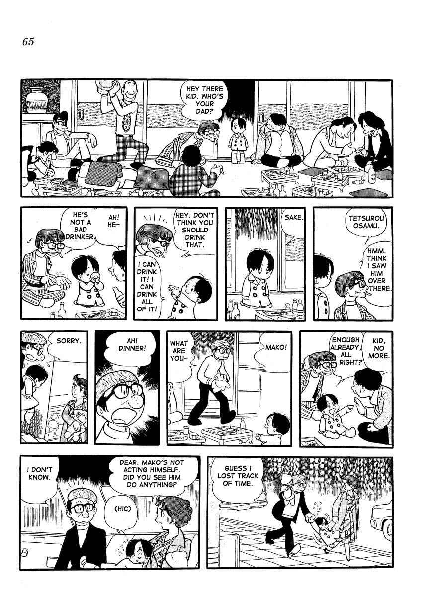 Page 3 Chapter 5 Mako and Rumi and Chii