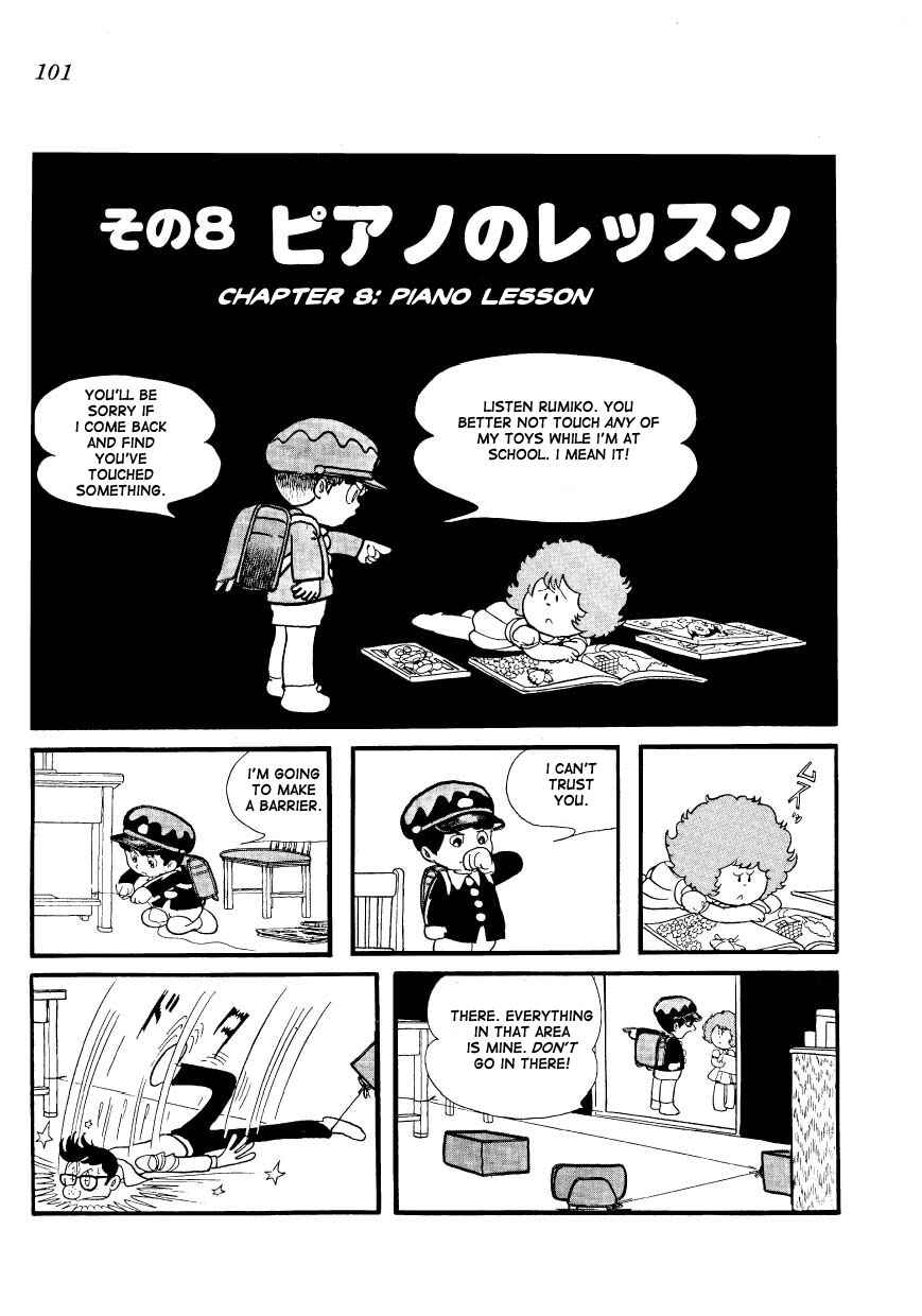 Page 1 Chapter 8 Mako and Rumi and Chii