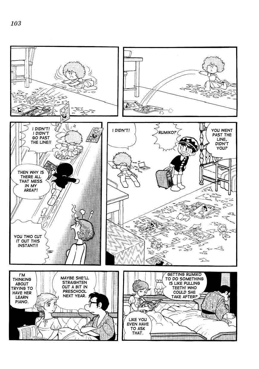Page 3 Chapter 8 Mako and Rumi and Chii