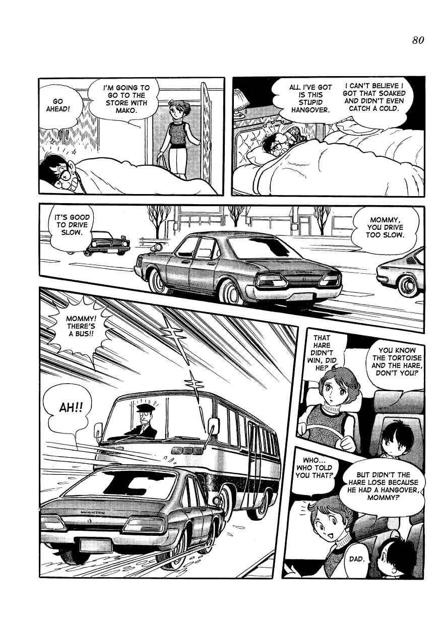 Page 12 Chapter 6 Mako and Rumi and Chii