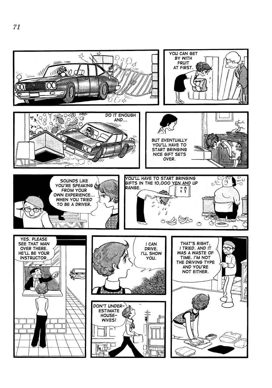 Page 3 Chapter 6 Mako and Rumi and Chii