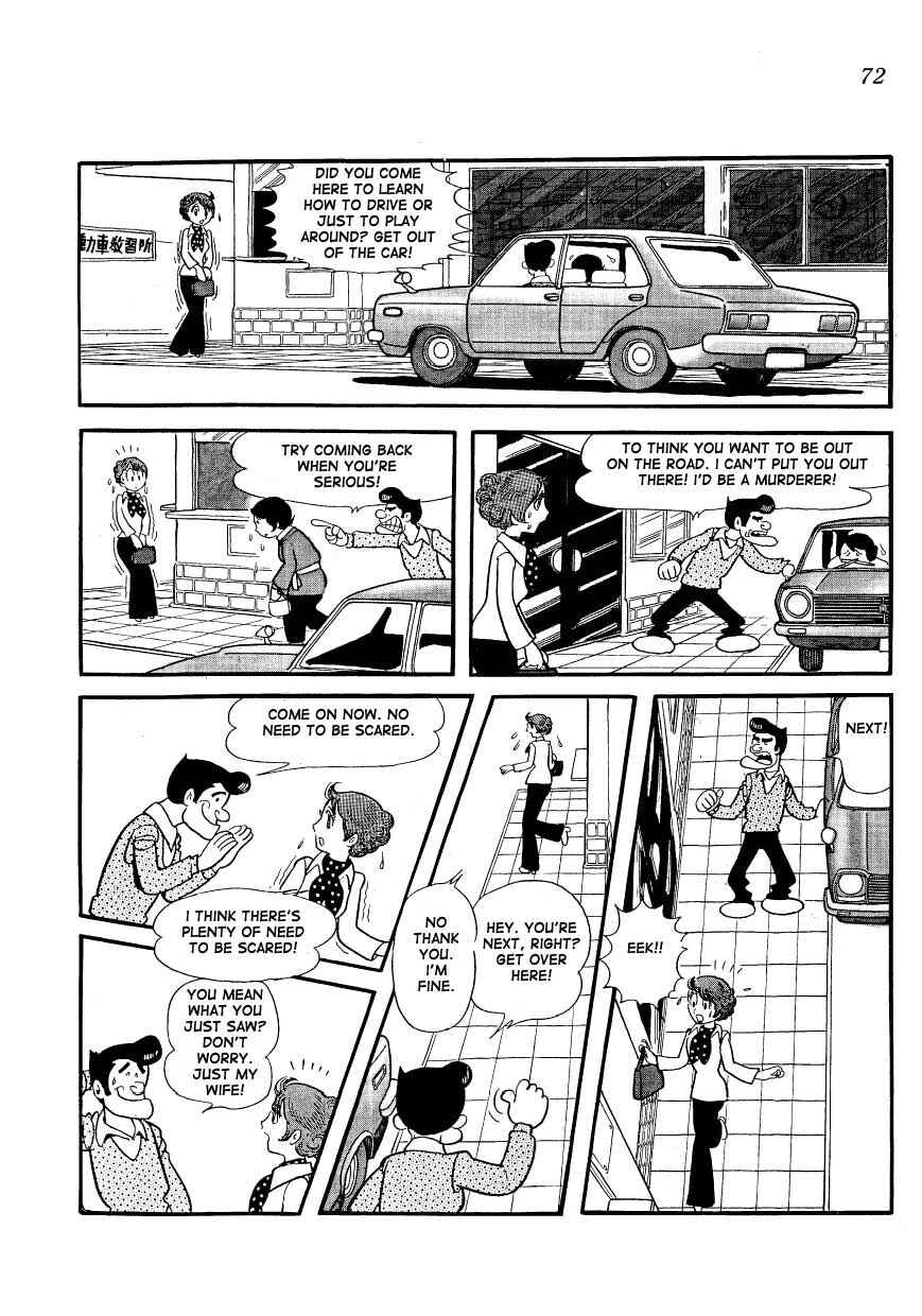 Page 4 Chapter 6 Mako and Rumi and Chii