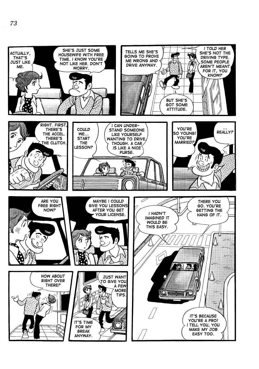 Page 5 Chapter 6 Mako and Rumi and Chii